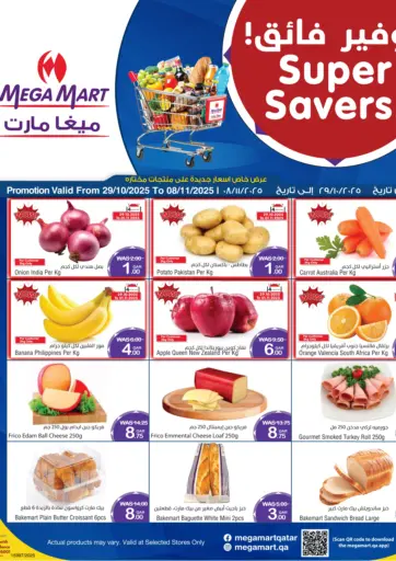 Super Savers